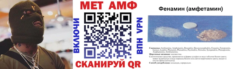 Amphetamine 97%  darknet как зайти  Беслан  где продают наркотики 