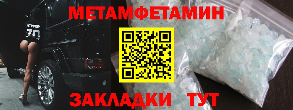 Амфетамин VHQ Беслан