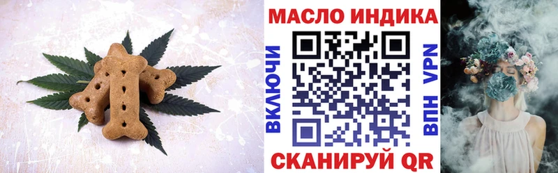 Canna-Cookies конопля  Беслан 
