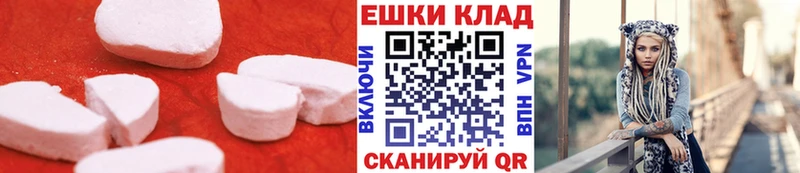 Экстази Cube  Беслан 