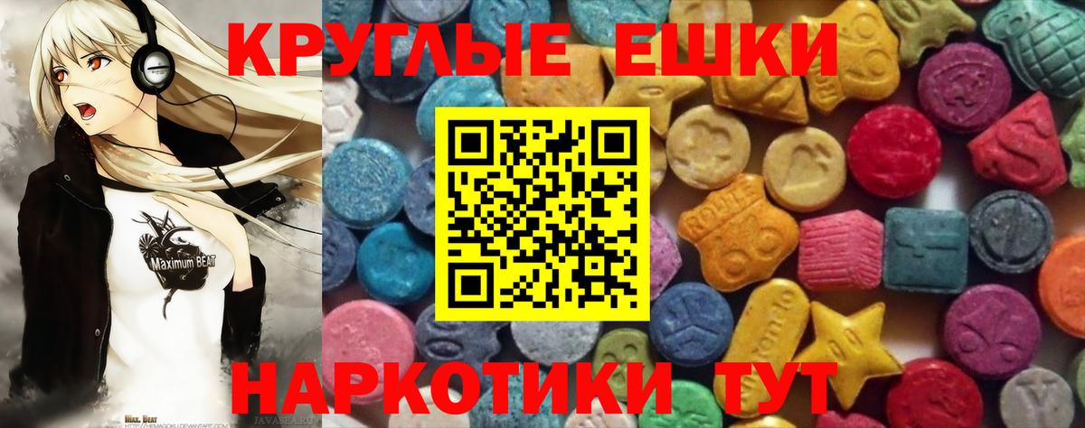 Беслан  как найти закладки  ЭКСТАЗИ    ссылка  ЭКСТАЗИ круглые  ЭКСТАЗИ бентли  Вход с VPN 