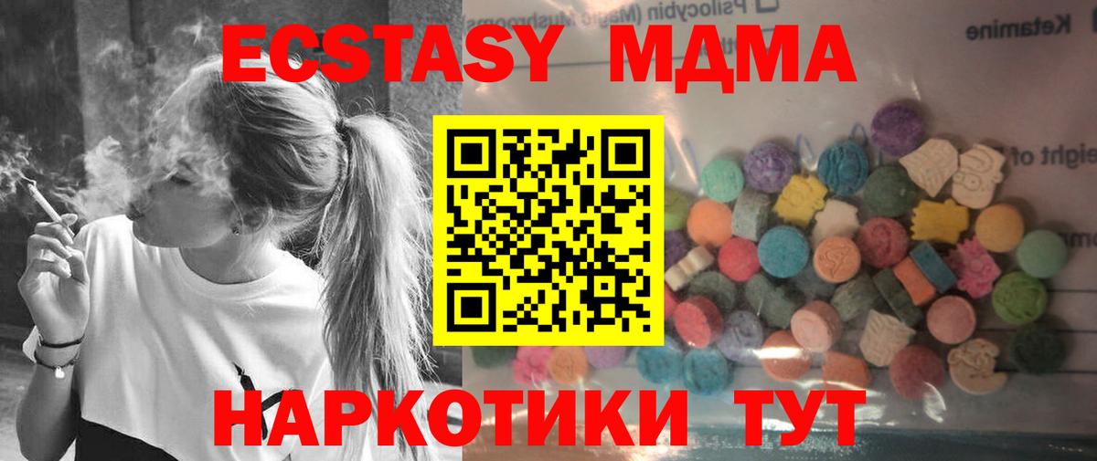 Бошки Шишки Беслан