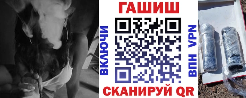 где купить   Беслан  ГАШ Ice-O-Lator 