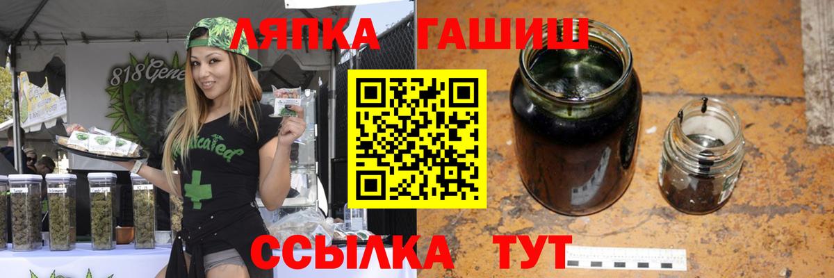 Беслан  Гашиш Cannabis  Вход с VPN  ГАШИШ  ГАШИШ Ice-O-Lator 