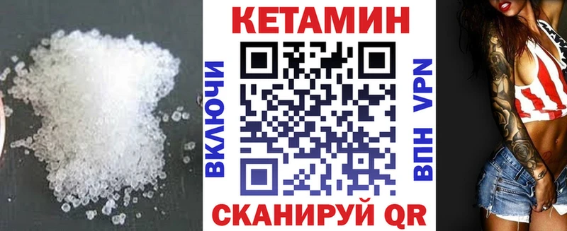 Кетамин ketamine ОМГ ОМГ tor Беслан