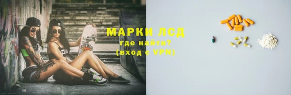 эйфоретик Горно-Алтайск