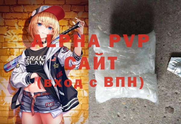apvp Алзамай