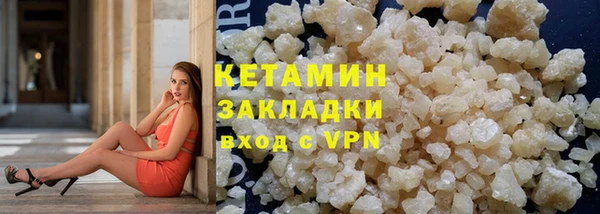 MDMA Premium VHQ Горнозаводск