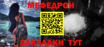 мдма Апрелевка