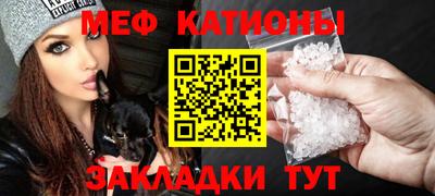 первитин Апшеронск
