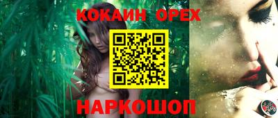первитин Апшеронск