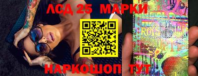 первитин Апшеронск