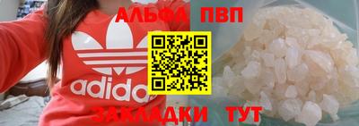 первитин Апшеронск