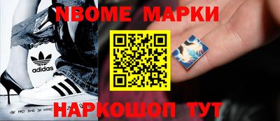 первитин Апшеронск
