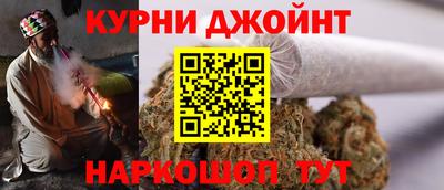 марихуана Аргун