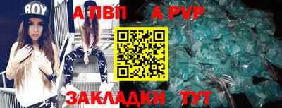 первитин Апшеронск