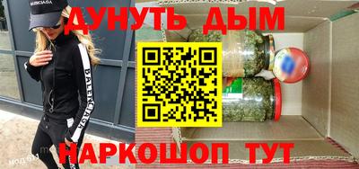 марихуана Аргун