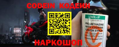 первитин Апшеронск