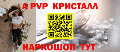 первитин Апшеронск