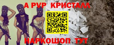 MDMA Premium VHQ Бийск