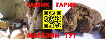 первитин Апшеронск