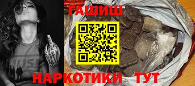 первитин Апшеронск