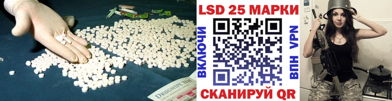 мега как войти  Беслан  Лсд 25 экстази ecstasy 
