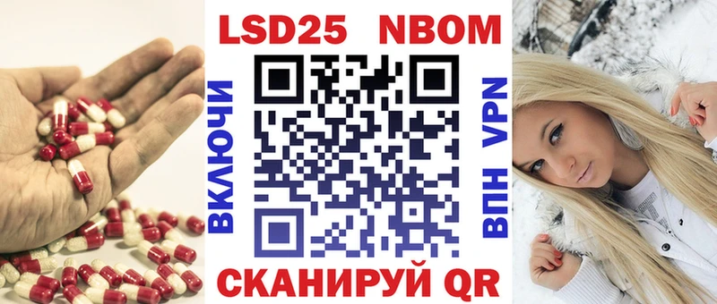 Лсд 25 экстази кислота Беслан