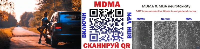 MDMA VHQ  mega tor  Беслан 
