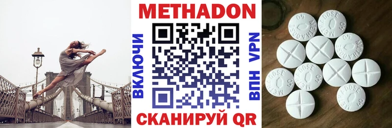 МЕТАДОН мёд  купить  цена  Беслан 