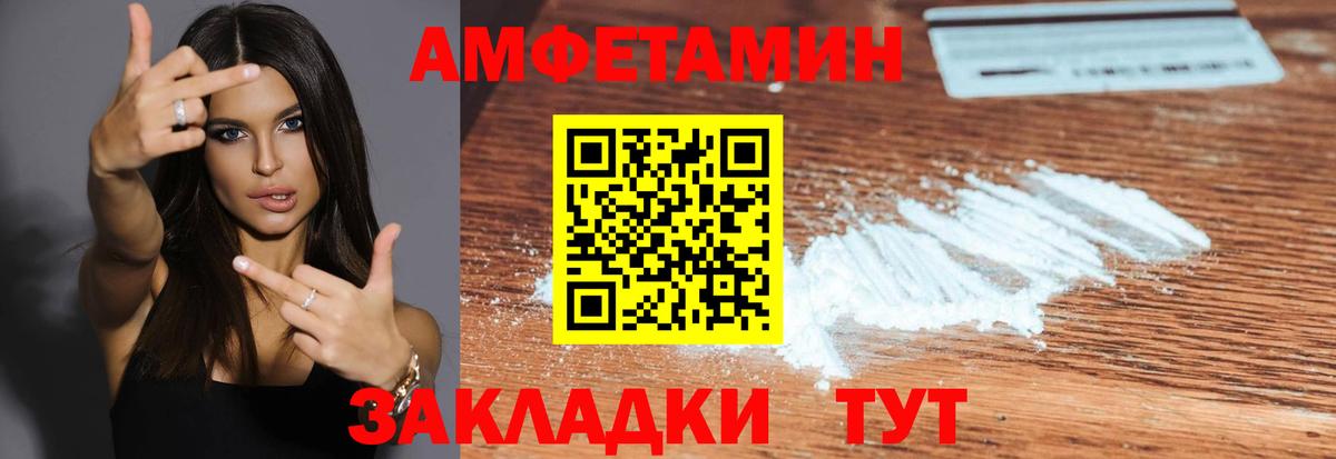 МЕТАМФЕТАМИН кристалл  Вход с VPN  МЕТАМФЕТАМИН кристалл  Первитин  Беслан 