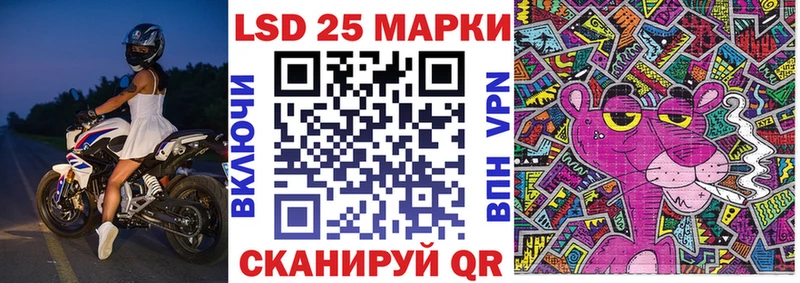 Марки 25I-NBOMe 1500мкг  дарнет шоп  Беслан 