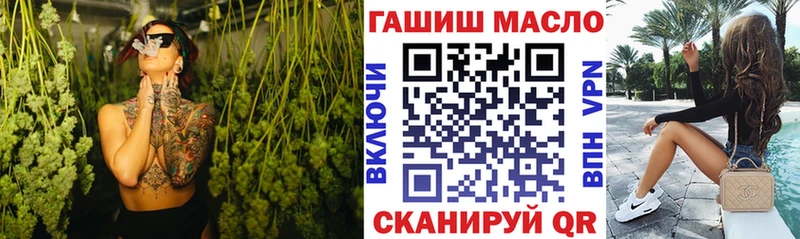 ТГК вейп с тгк  blacksprut ТОР  Беслан 