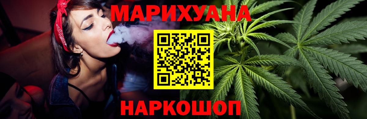 МАРИХУАНА индика Беслан