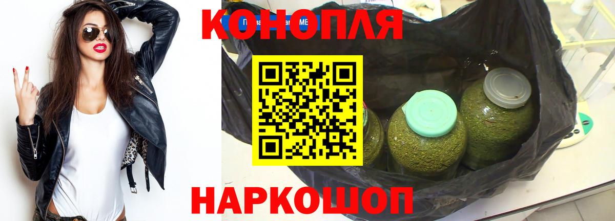 Каннабис MAZAR  Канабис Ganja  Каннабис VHQ  Вход с VPN  Беслан 